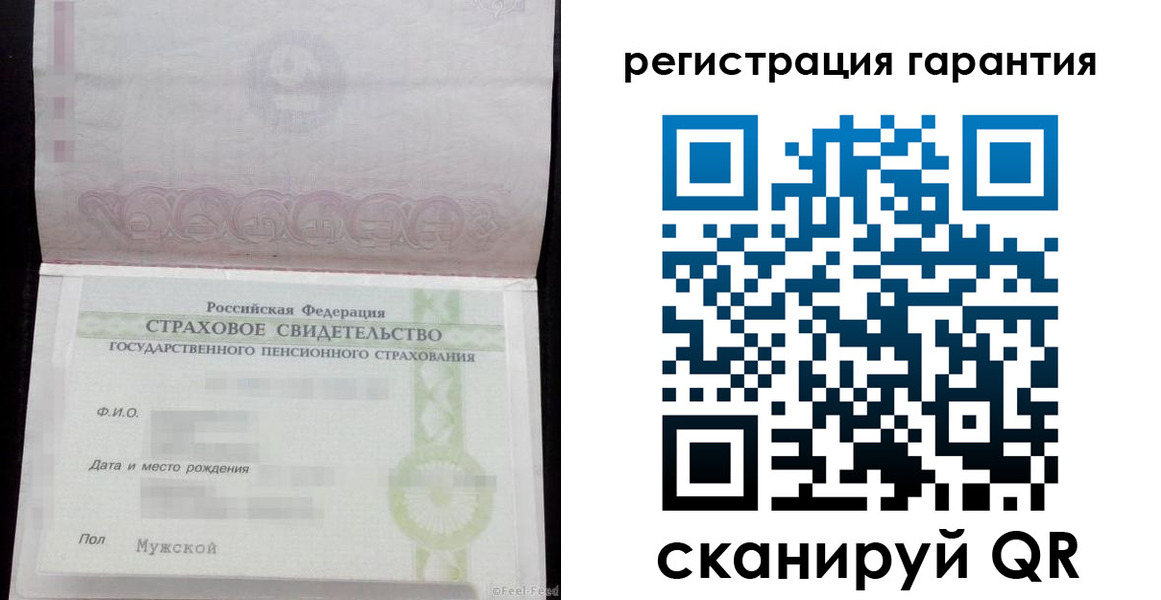 прописка для кредита в Верхней Пышме