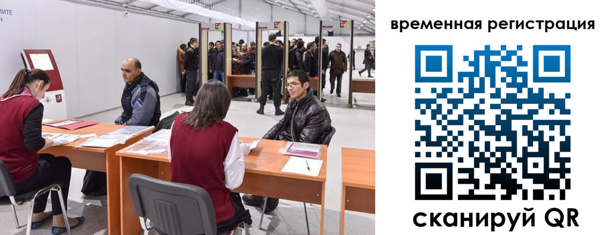 временная регистрация для всех в Верхней Пышме