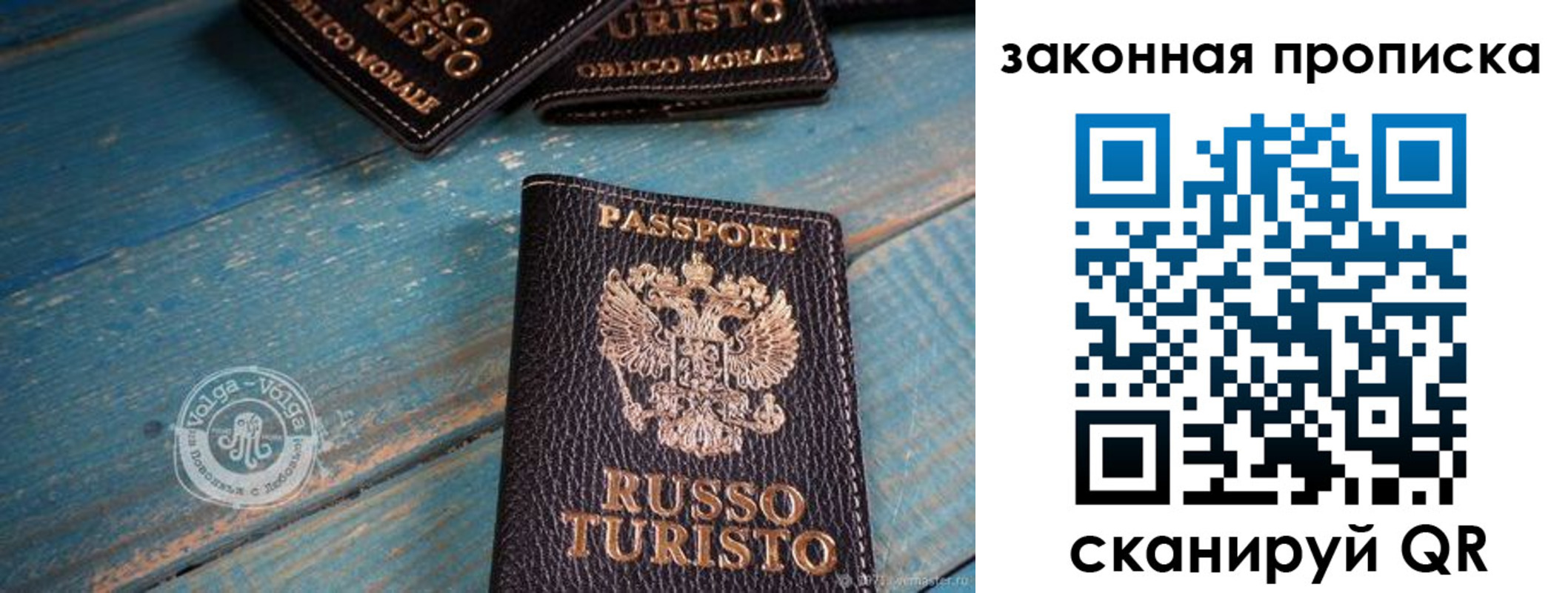 прописка гарантия в Верхней Пышме