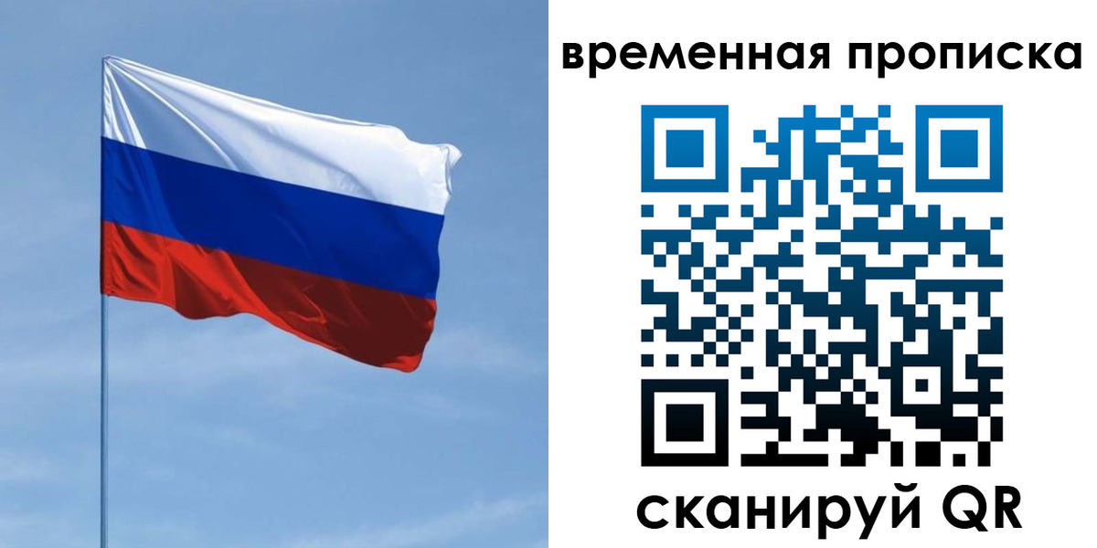 пропишу в квартире в Верхней Пышме